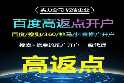 百度竞价公司案例分享：行业解决方案